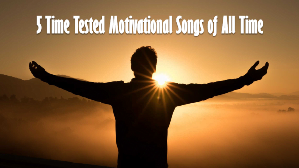 5 изпитани във времето мотивационни песни на всички времена